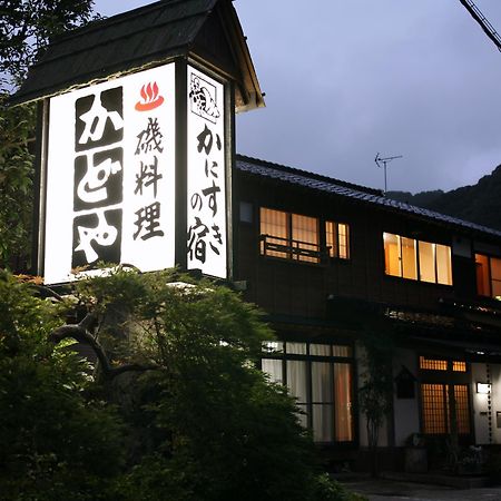 Kadoya Ryokan Kami Dış mekan fotoğraf